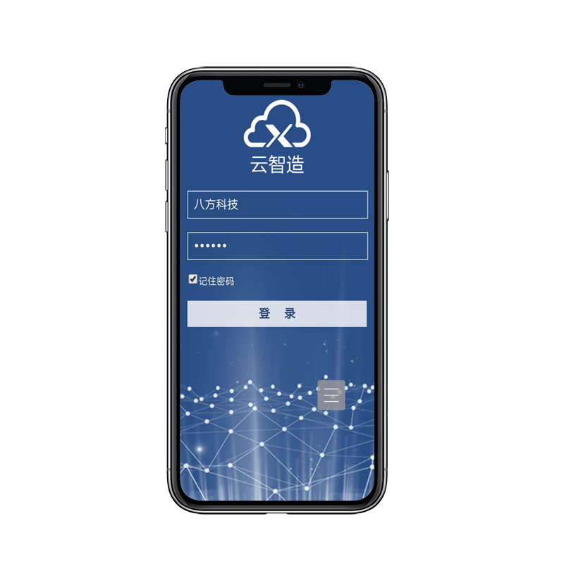客户端APP/Web
